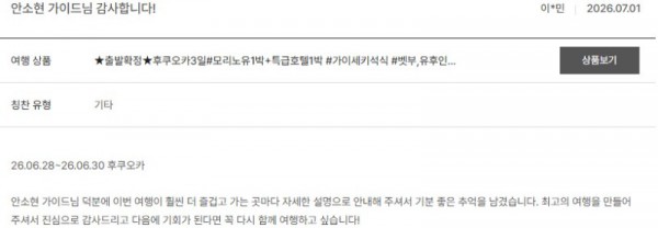 안소현 노랑.jpg