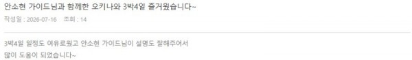 안소현 롯데 2.jpg