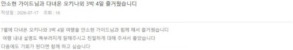 안소현 롯데 5.jpg