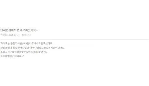 안지은 롯데 2.jpg