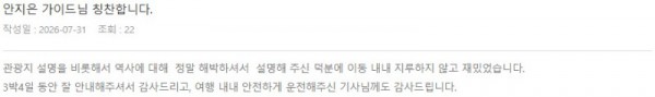안지은 롯데 5.jpg