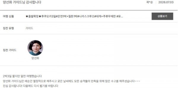 양선화 노랑 2.jpg
