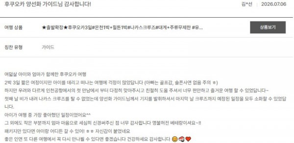 양선화 노랑 3.jpg