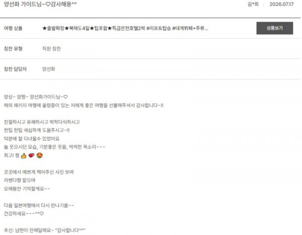 양선화 노랑 8.jpg