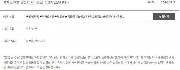 양선화 노랑 7.jpg