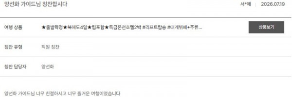 양선화 노랑 12.jpg