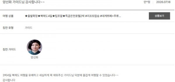 양선화 노랑 11.jpg