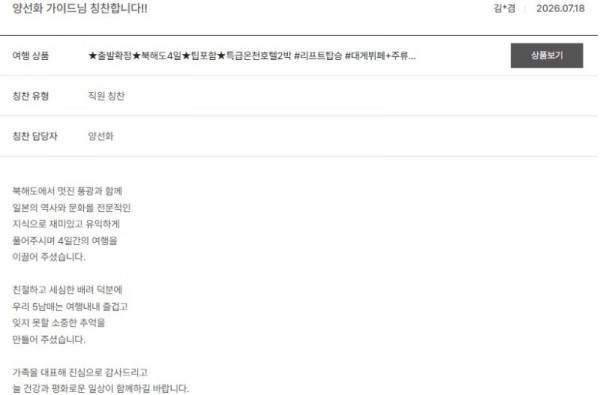 양선화 노랑 9.jpg