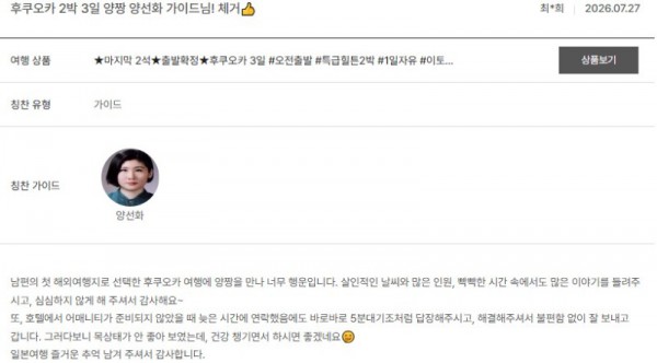 양선화 노랑 13.jpg