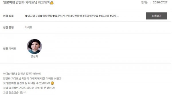 양선화 노랑 15.jpg