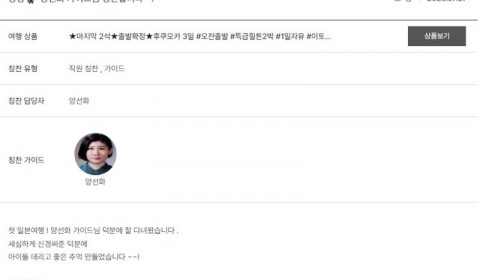 양선화 노랑 14.jpg