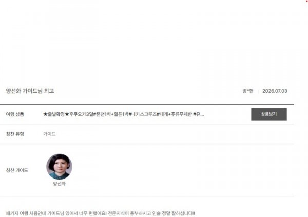 양선화 노랑.jpg