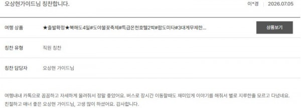 오상현 노랑 2.jpg