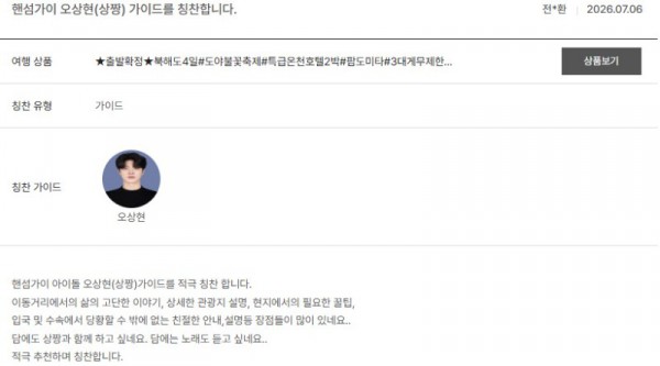 오상현 노랑 5.jpg
