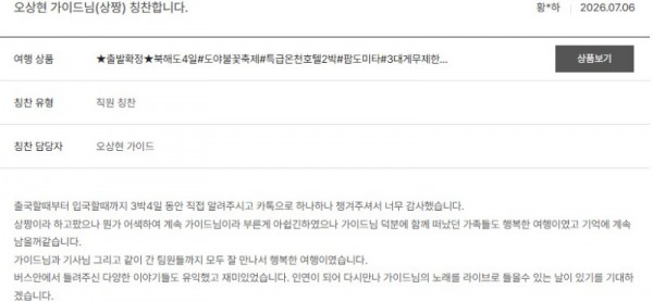 오상현 노랑 4.jpg