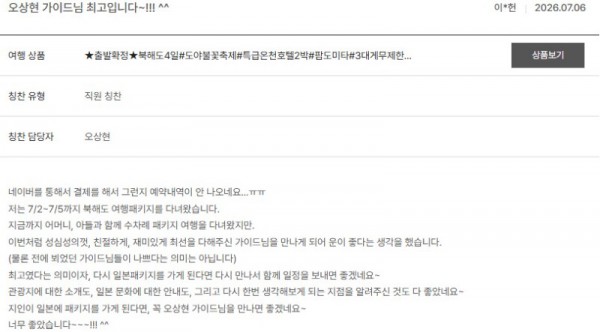 오상현 노랑 6.jpg