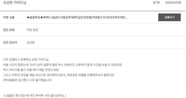 오상현 노랑 7.jpg