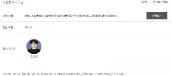 오상현 노랑 9.jpg
