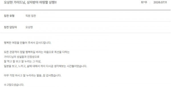 오상현 노랑 12.jpg