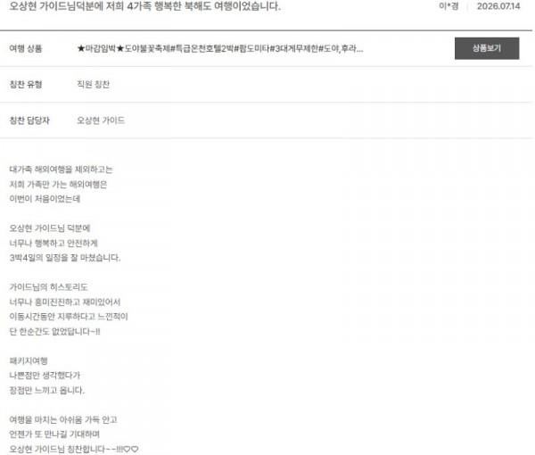 오상현 노랑 13.jpg