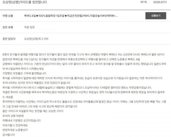 오상현 노랑 11.jpg