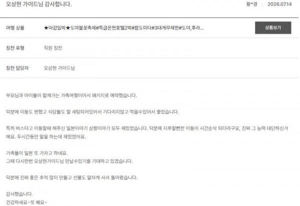 오상현 노랑 15.jpg