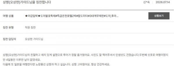 오상현 노랑 14.jpg