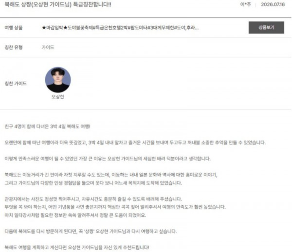 오상현 노랑 18.jpg
