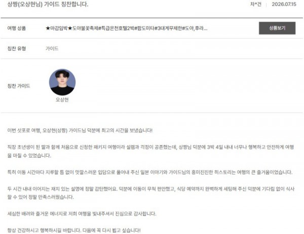 오상현 노랑 17.jpg