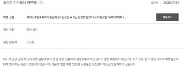 오상현 노랑 21.jpg