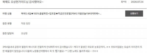오상현 노랑 25.jpg
