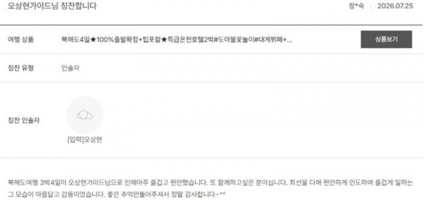 오상현 노랑 26.jpg