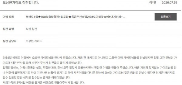 오상현 노랑 28.jpg