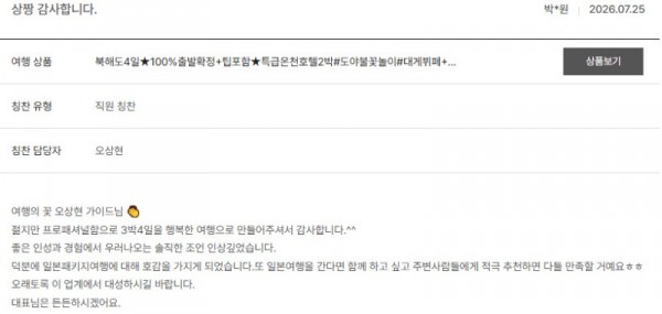 오상현 노랑 29.jpg