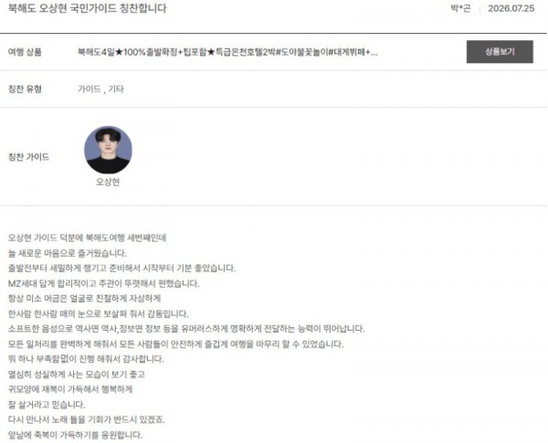 오상현 노랑 27.jpg