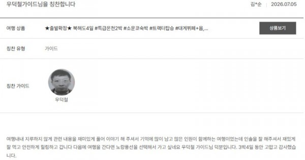 우덕철 노랑 4.jpg