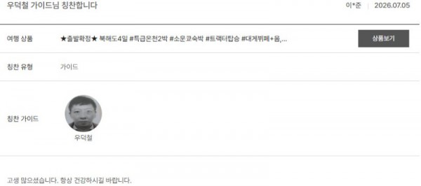 우덕철 노랑 5.jpg