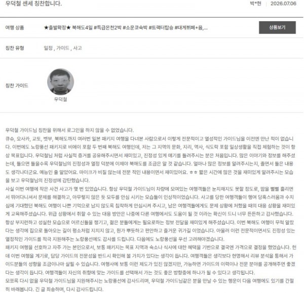 우덕철 노랑 8.jpg