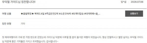 우덕철 노랑 7.jpg