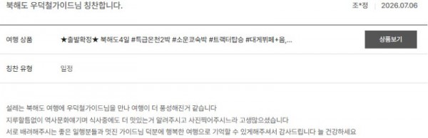 우덕철 노랑 9.jpg