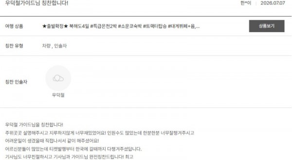 우덕철 노랑 11.jpg