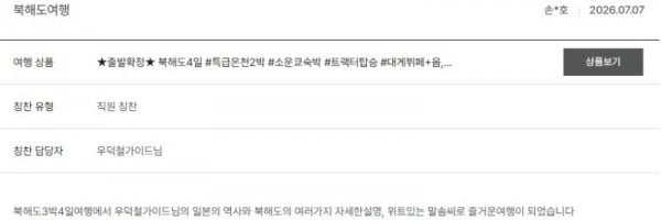 우덕철 노랑 12.jpg