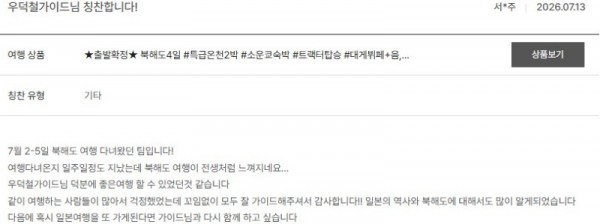 우덕철 노랑 13.jpg