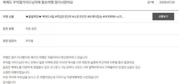 우덕철 노랑 18.jpg