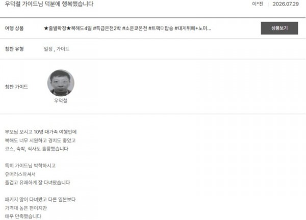 우덕철 노랑 20.jpg