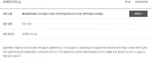 유재원 노랑 3.jpg