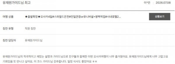 유재원 노랑 2.jpg