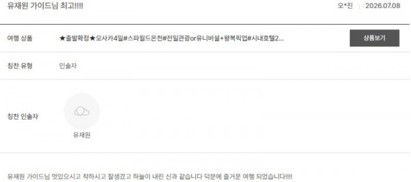 유재원 노랑 4.jpg