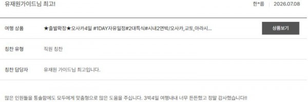 유재원 노랑 7.jpg