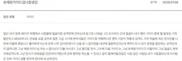 유재원 노랑 8.jpg